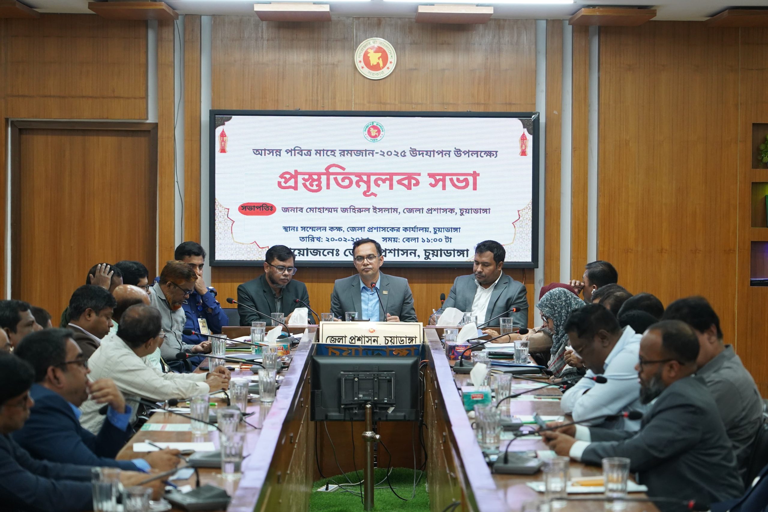 আসন্ন পবিত্র মাহে রমজান উপলক্ষে চুয়াডাঙ্গায় প্রস্তুতিমূলক সভা অনুষ্ঠিত