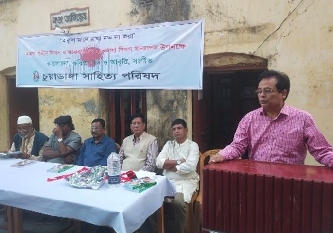 চুয়াডাঙ্গায় সাপ্তাহিক সাহিত্য আসর ‘পদধ্বনি’ অনুষ্ঠিত