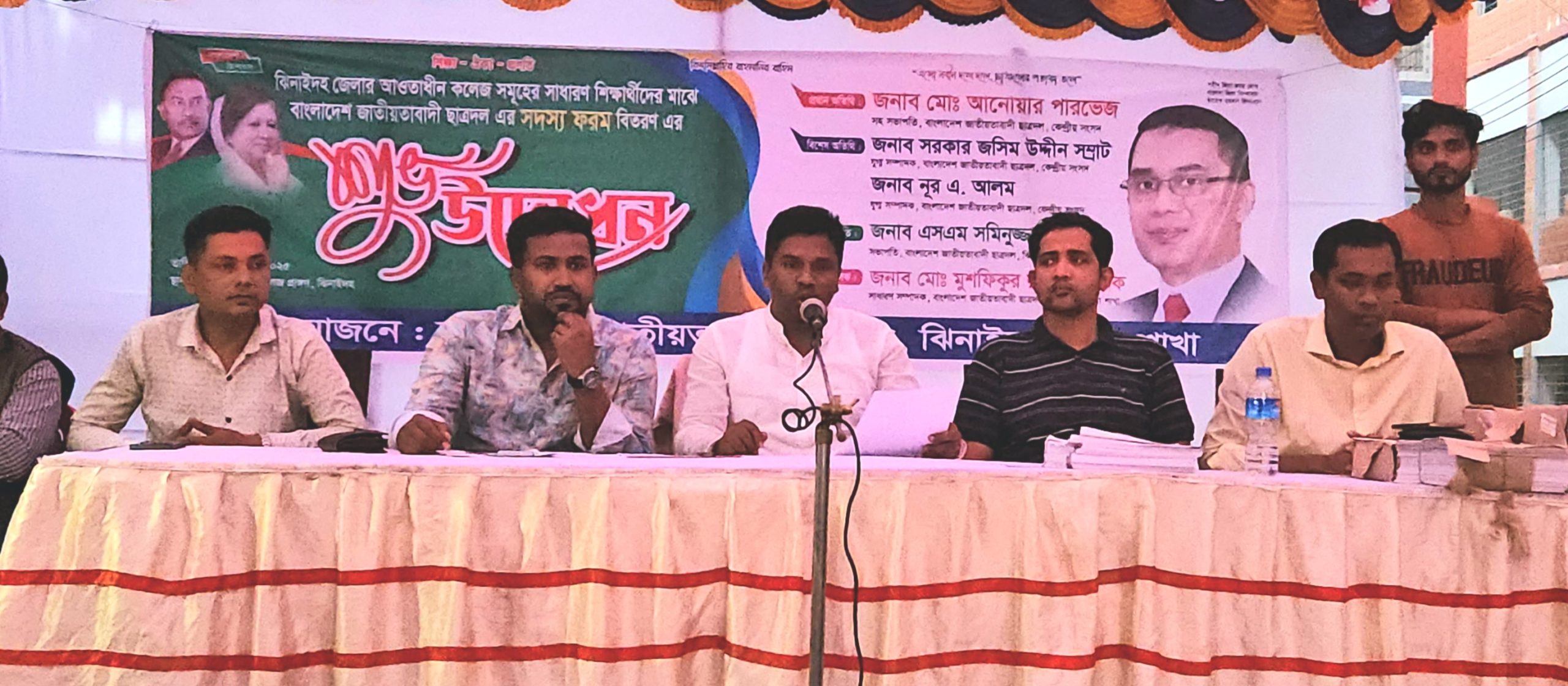ঝিনাইদহ ছাত্রদলের সদস্য ফরম বিতরণ কার্যক্রমের উদ্বোধন