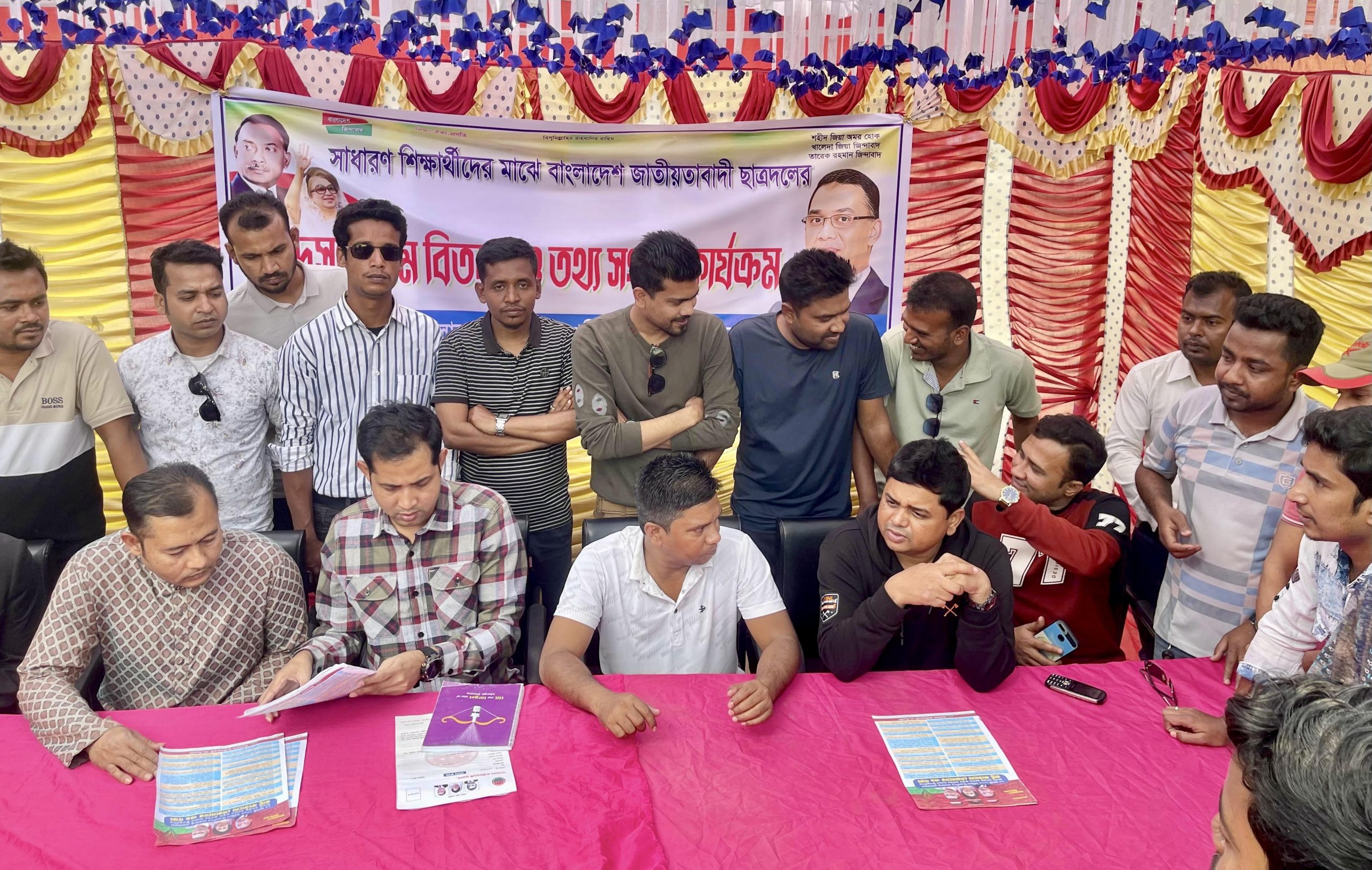 চুয়াডাঙ্গায় ছাত্রদলের সদস্য ফরম বিতরণর কার্যক্রম চলছে