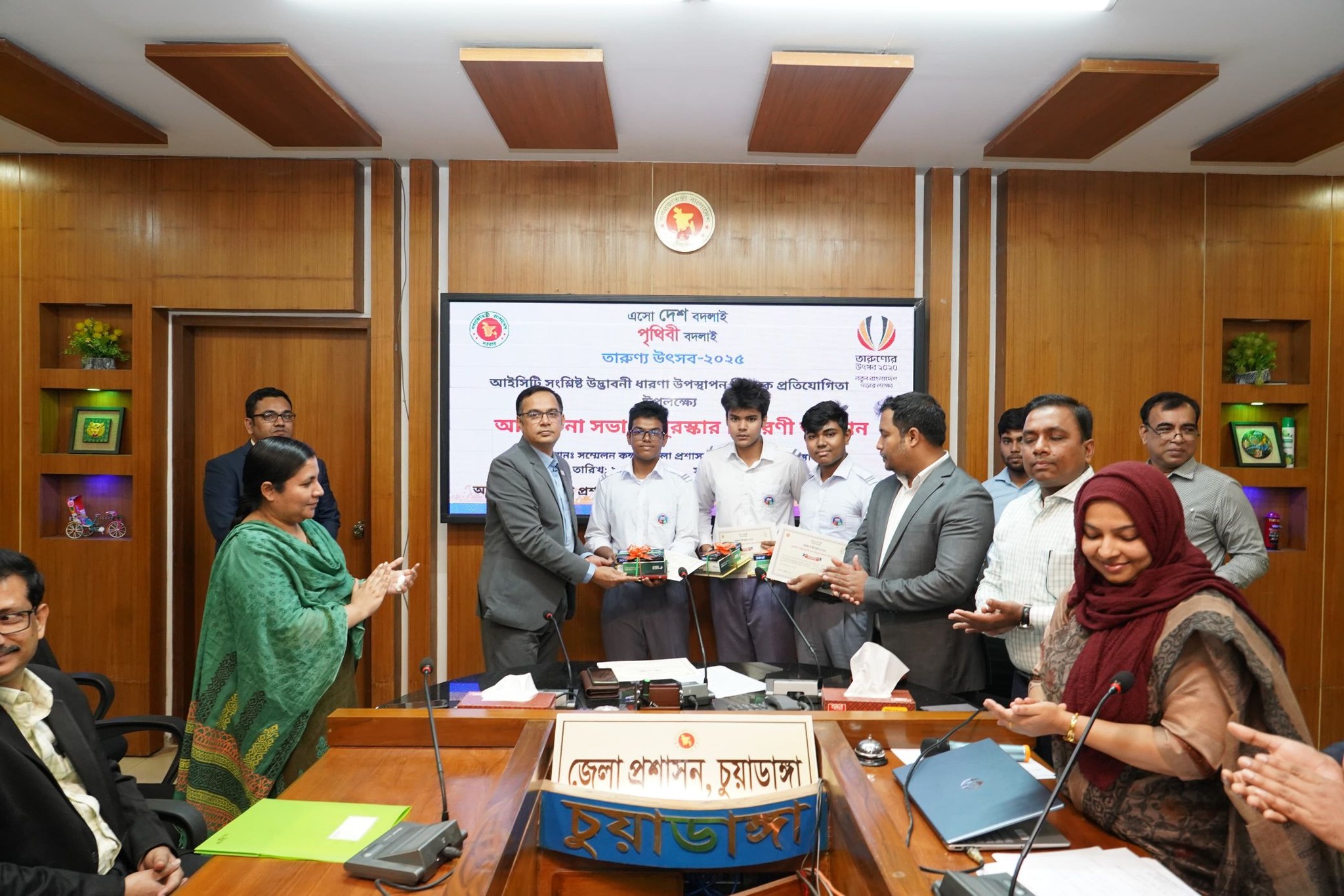 আইসিটি সংশ্লিষ্ট উদ্ভাবনী ধারণা উপস্থাপন বিষয়ক প্রতিযোগিতার পুরস্কার বিতরণ