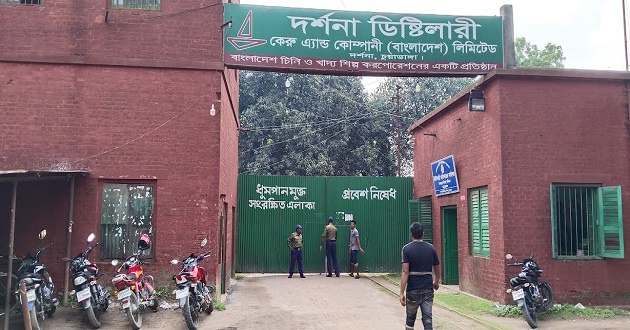 দর্শনার কেরুতে শ্রমিক-কর্মচারী নির্বাচন ঘিরে অস্থিরতা