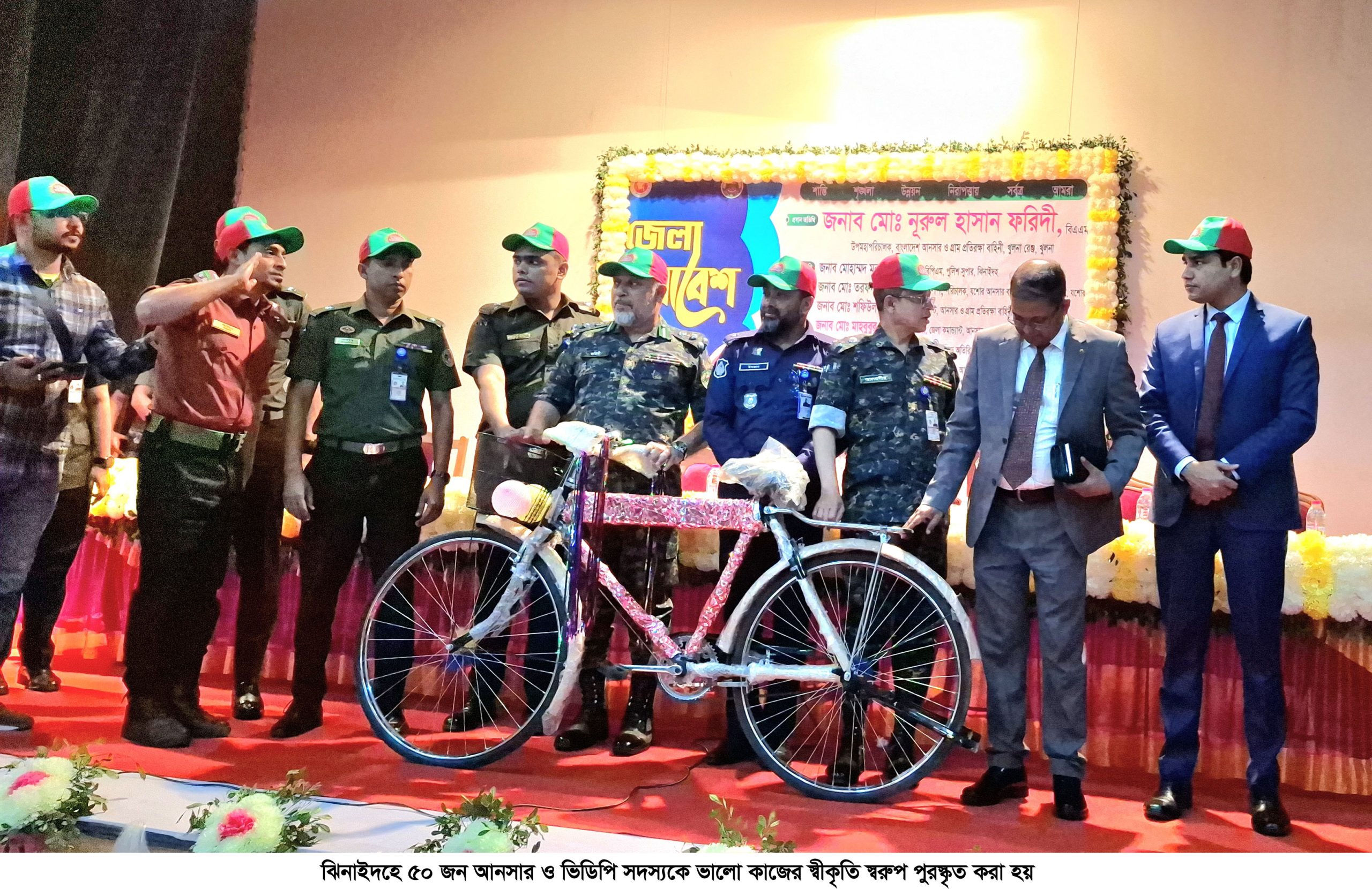 ঝিনাইদহে আনসার ও গ্রাম প্রতিরক্ষা বাহিনীর সমাবেশ