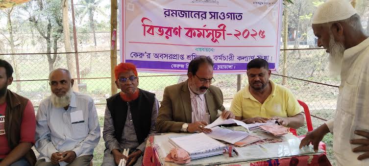 দর্শনা কেরুজ অবসরপ্রাপ্ত শ্রমিকদের মধ্যে রমজানের সওগাত বিতরণ