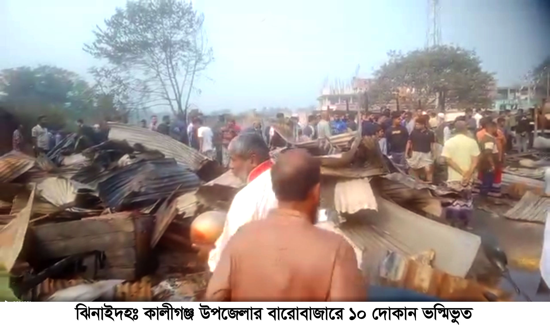 কালীগঞ্জে আগুনে পুড়ে ১০ দোকানে ৫০ লাখ টাকার ক্ষতি