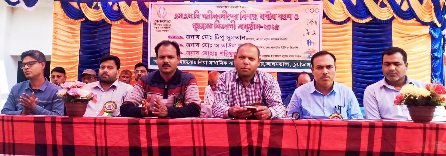চুয়াডাঙ্গা ও মেহেরপুর জেলার বিভিন্ন শিক্ষাপ্রতিষ্ঠানে এসএসসি পরীক্ষার্থীদের বিদায় ও নবীন বরণ