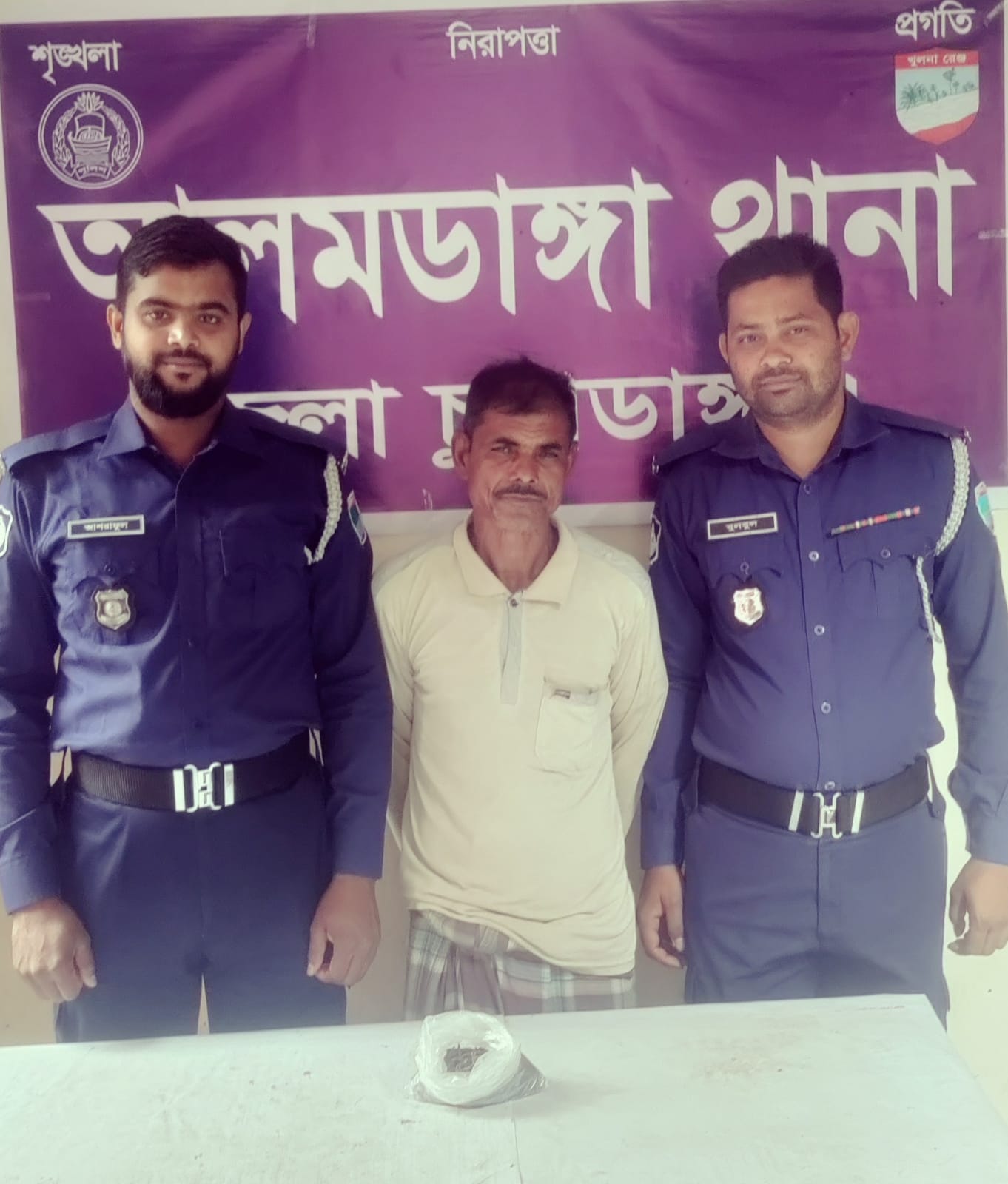 আলমডাঙ্গায় ১৪০ গ্রাম গাঁজাসজ একজন গ্রেপ্তার