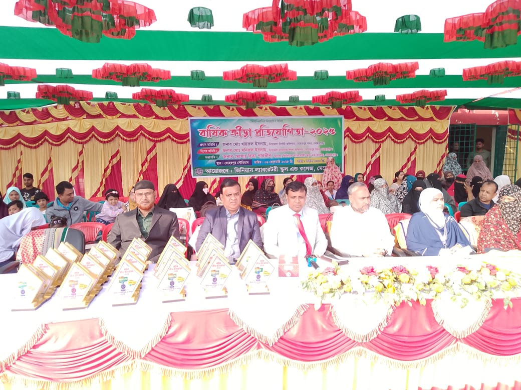 মেহেরপুরে জিনিয়াস ল্যাবরেটরি স্কুলে বার্ষিক ক্রীড়া প্রতিযোগিতা