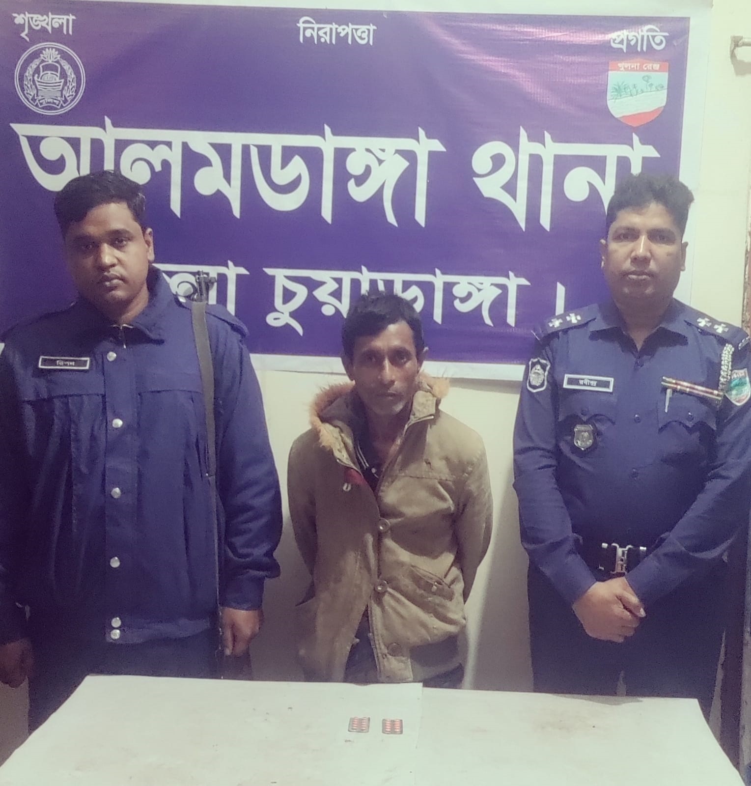 আলমডাঙ্গায় ২০ পিস ট্যাপেন্টাডল ট্যাবলেটসহ আটক ১
