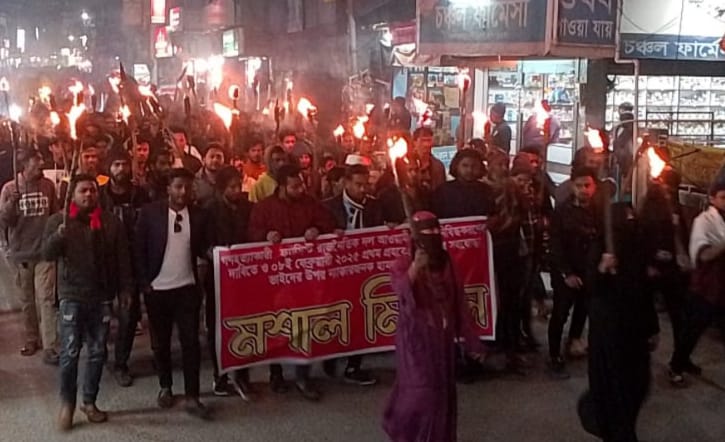 মেহেরপুরে বৈষম্যবিরোধী ছাত্র আন্দোলনের মশাল মিছিল