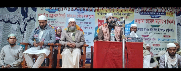 আলমডাঙ্গার ফরিদপুরে তিন দিনের তাফসির মাহফিলের উদ্বোধন
