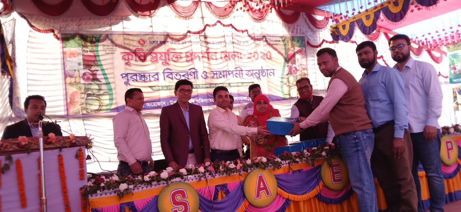 আলমডাঙ্গায় শেষ হলো কৃষি প্রযুক্তি প্রদর্শনী মেলা