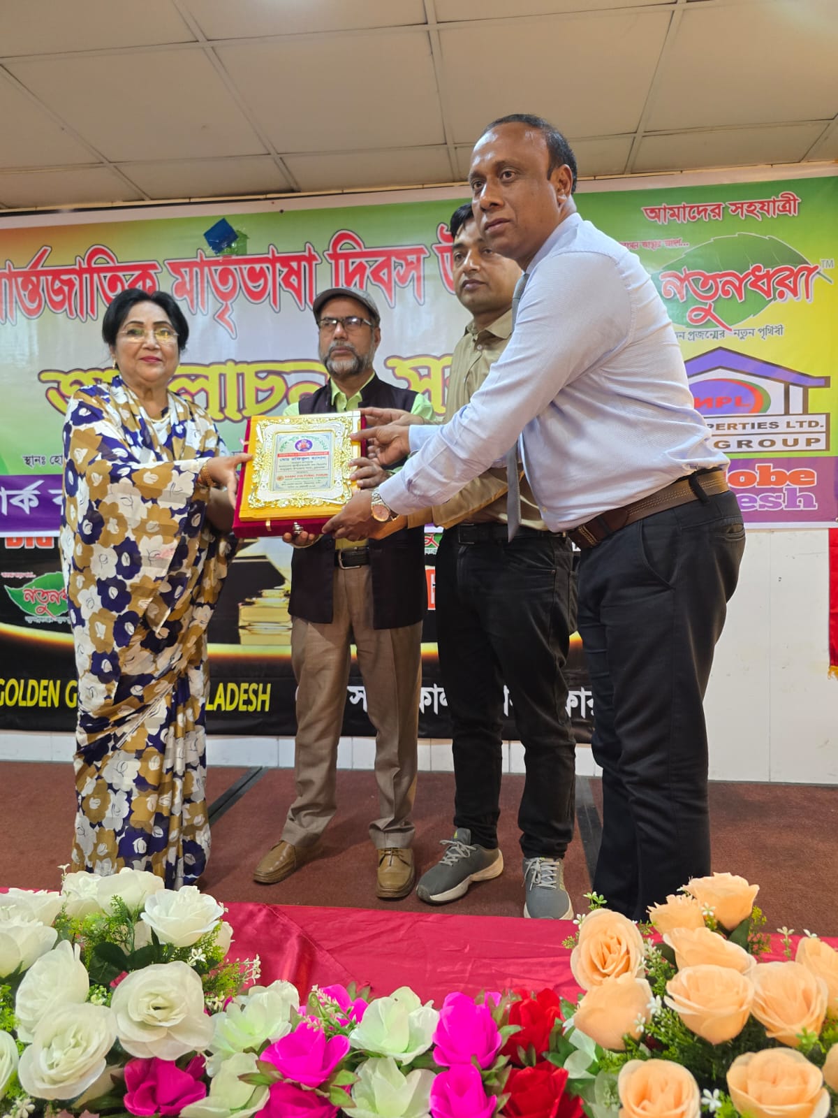 একুশে স্মৃতি পদক পেলেন দামুড়হুদার বিএনপি নেতা তনু