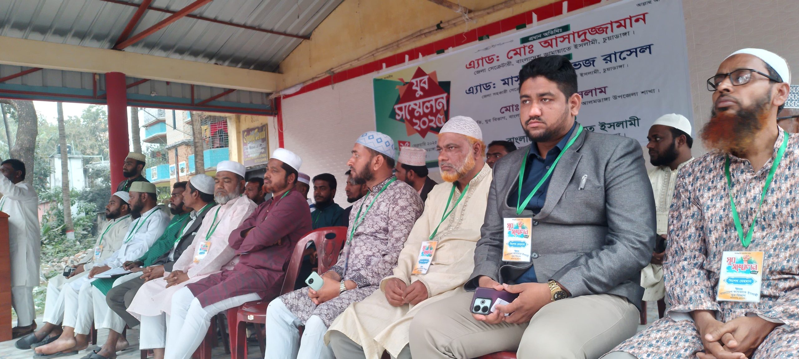 আলমডাঙ্গায় জামায়াতের যুব বিভাগের সম্মেলন