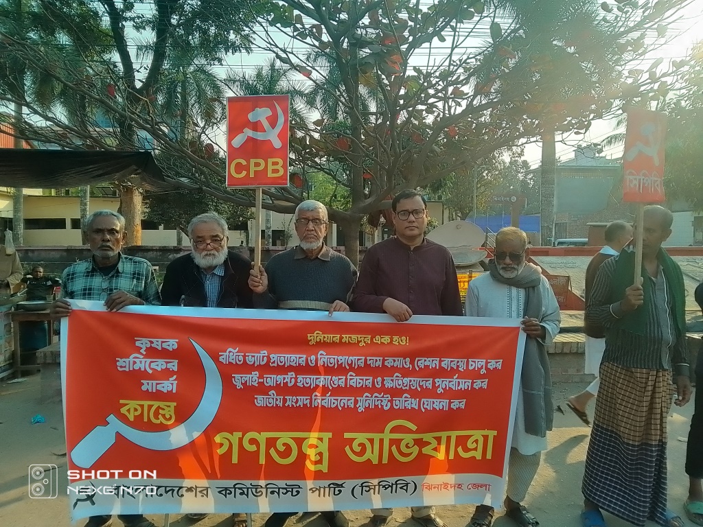 ইবিতে বৈষম্যবিরোধী আন্দোলন দমনে নির্যাতন, হামলা ও ষড়যন্ত্রের অভিযোগ