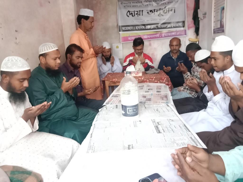 সাংবাদিক আতিয়ারের পিতার মৃত্যুতে হাসাদাহে দোয়া
