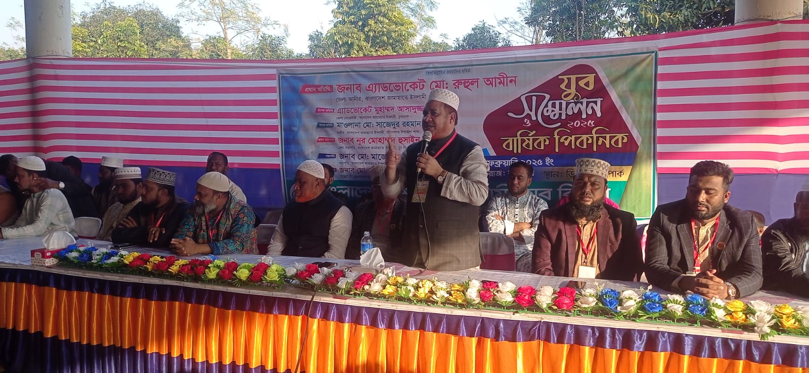 জীবননগর উপজেলা যুব জামায়াতের সম্মেলন ও বার্ষিক পিকনিকে রুহুল আমিন
