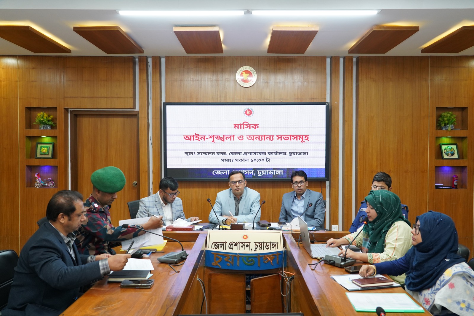 চুয়াডাঙ্গায় আইনশৃঙ্খলা কমিটির মাসিক সভায় জেলা প্রশাসক মোহাম্মদ জহিরুল ইসলাম