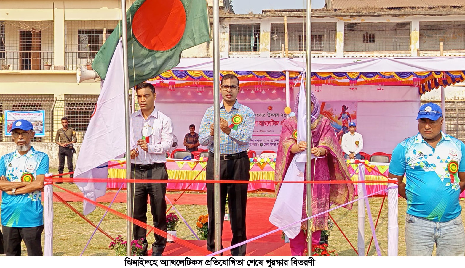 ঝিনাইদহে অ্যাথলেটিকস প্রতিযোগিতা শেষে পুরস্কার বিতরণ