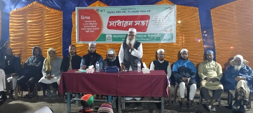 দর্শনায় জামায়াতের সাধারণ সভা