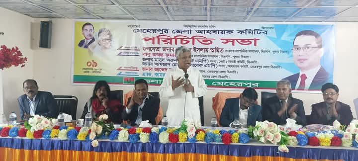 মেহেরপুরে জেলা বিএনপির নতুন আহ্বায়ক কমিটির পরিচিতি সভা অনুষ্ঠিত