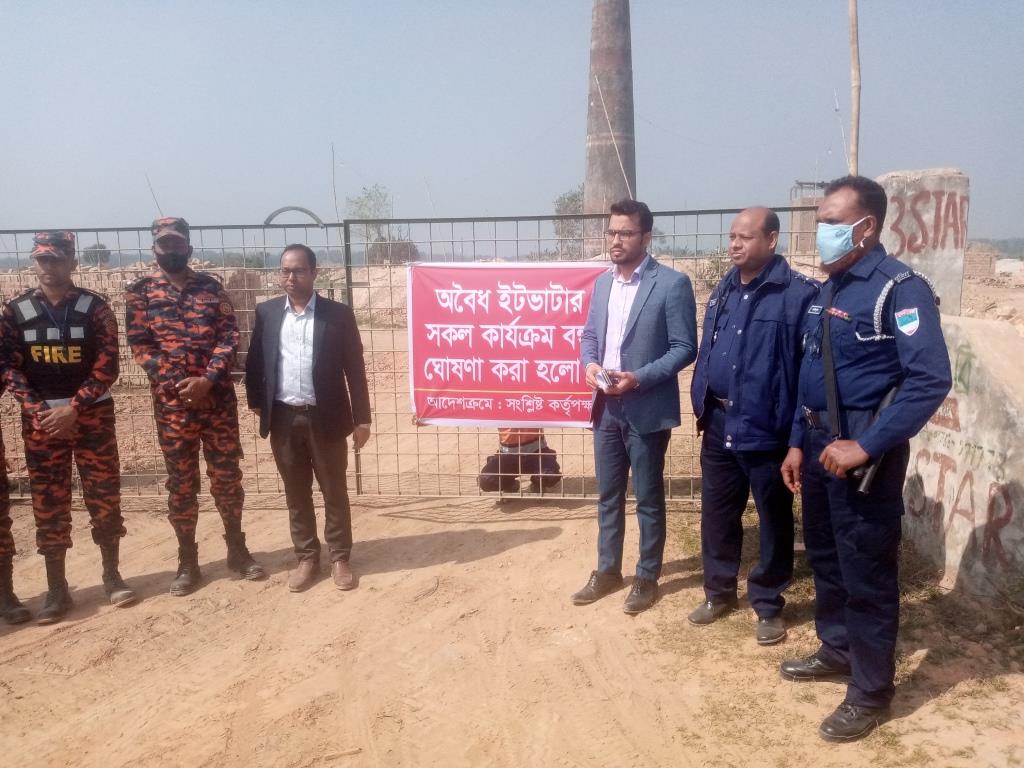 গাংনীতে পরিবেশ অধিদপ্তর ও ভ্রাম্যমাণ আদালতের অভিযান