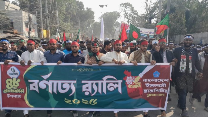 চুয়াডাঙ্গা, মেহেরপুর ও ঝিনাইদহে ছাত্রশিবিরের ৪৮তম প্রতিষ্ঠাবার্ষিকী উদ্যাপন