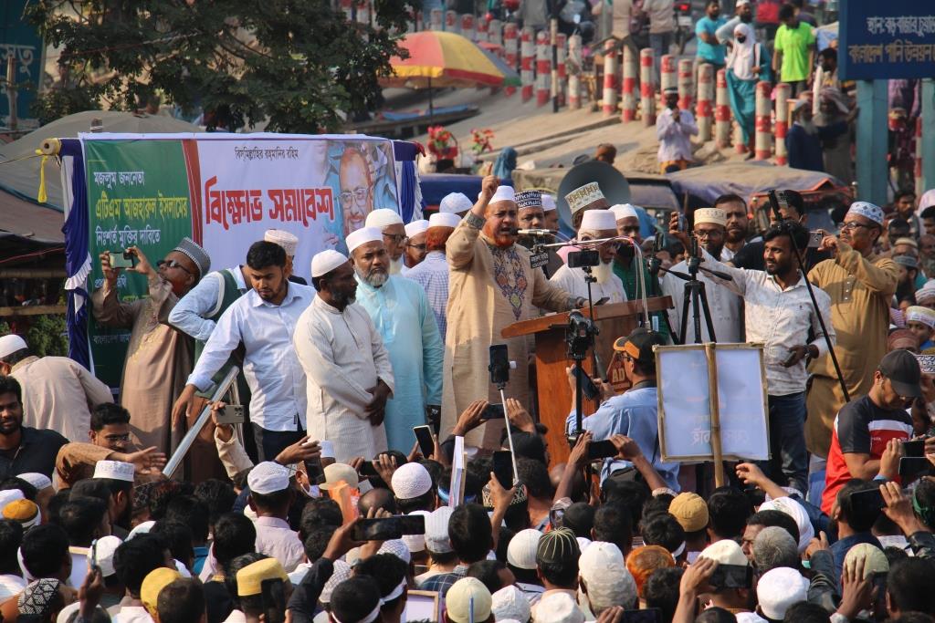 চুয়াডাঙ্গা, মেহেরপুর ও ঝিনাইদহে জামায়াত ইসলামীর বিক্ষোভ সমাবেশ ও মিছিল