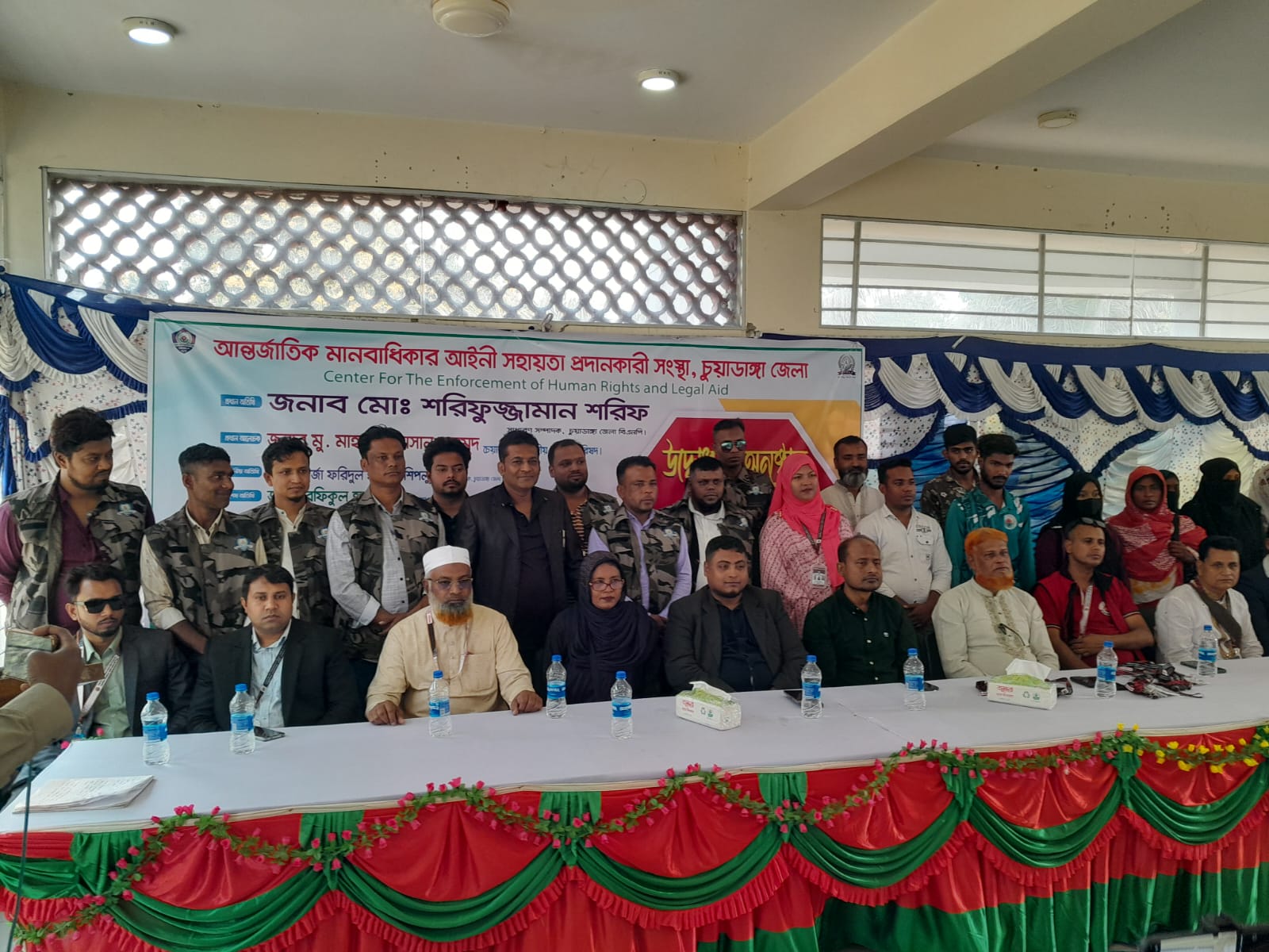 আন্তর্জাতিক মানবাধিকার সংস্থার চুয়াডাঙ্গা জেলা কমিটির উদ্বোধন ও শপথ