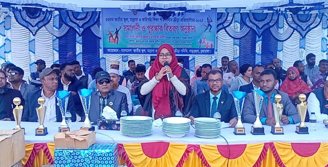 দামুড়হুদায় ৫৩তম শীতকালীন ক্রীড়া প্রতিযোগিতা