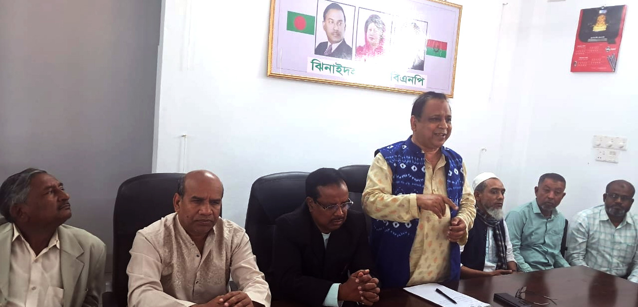 ঝিনাইদহ সদর উপজেলা বিএনপির মতবিনিময় সভা