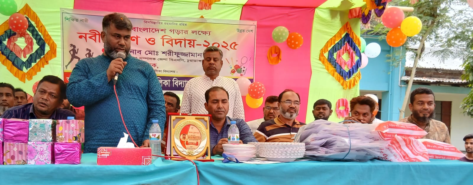 দেশের প্রতি দায়িত্ব ও কর্তব্য সম্পর্কে সচেতন হতে হবে