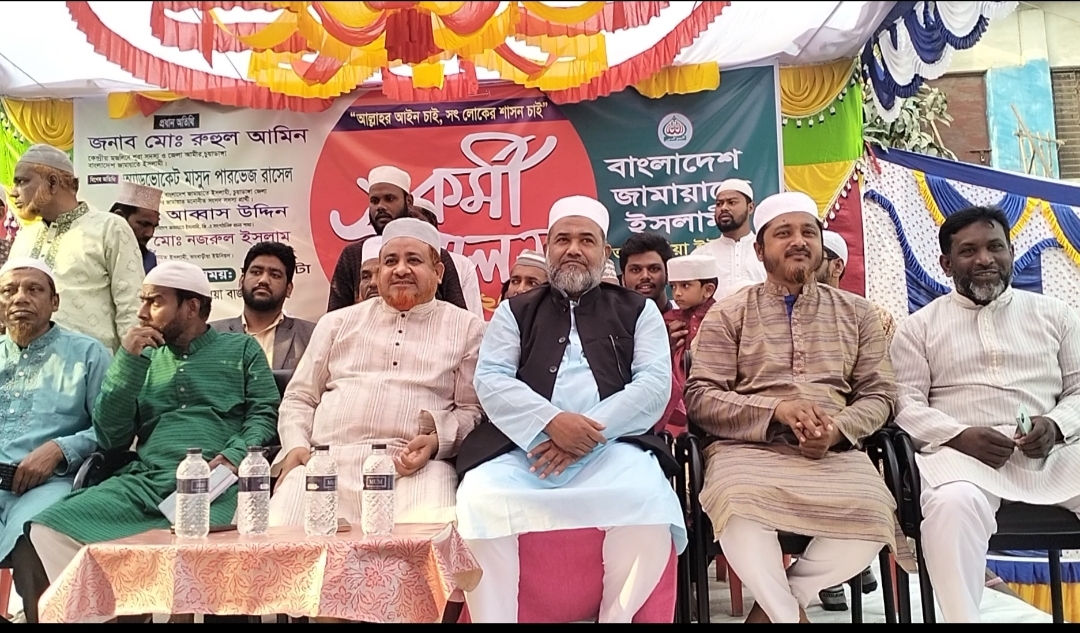 ভাংবাড়ীয়ায় জামায়াতে ইসলামীর কর্মী সম্মেলন