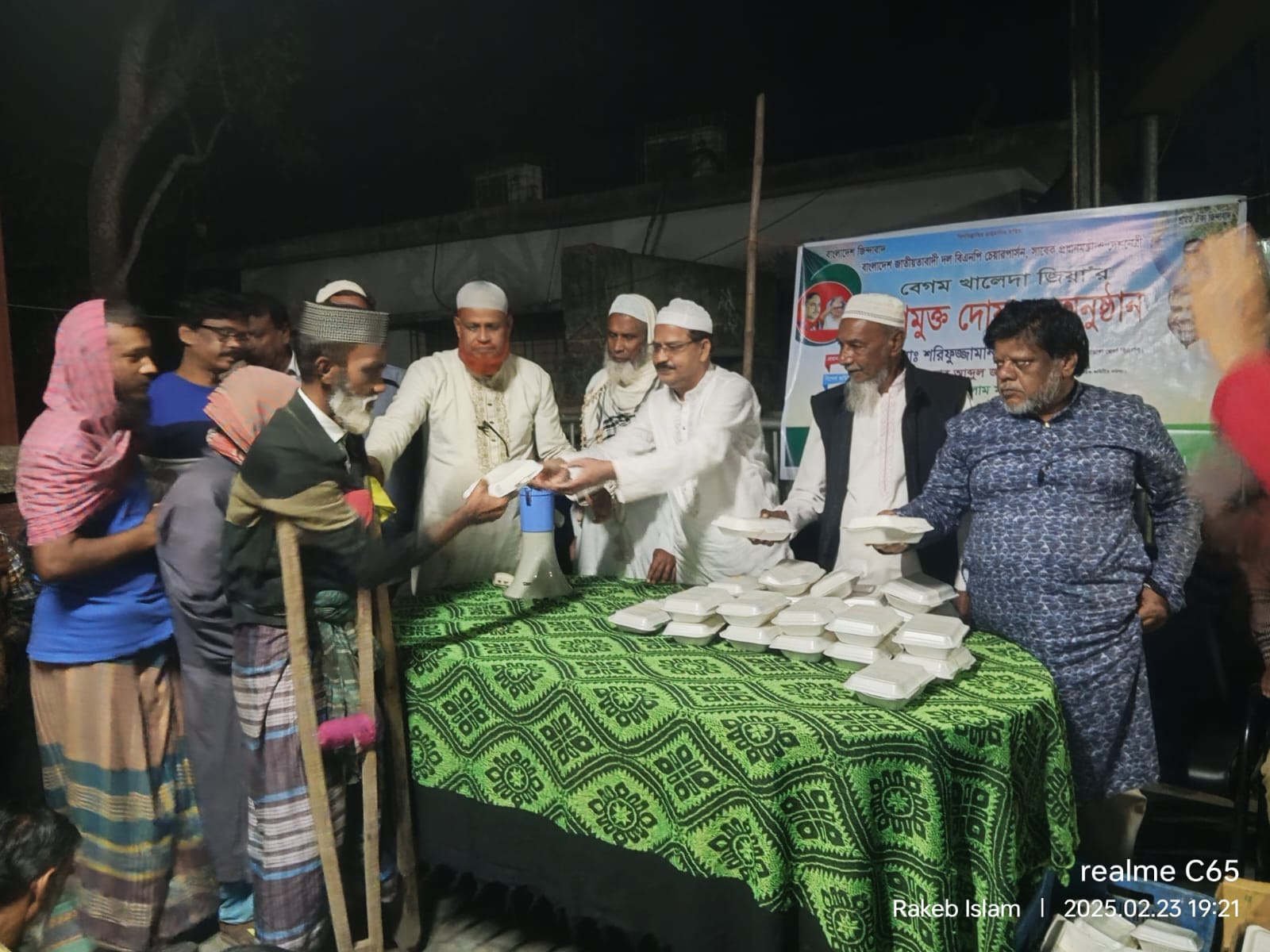 চুয়াডাঙ্গায় বিএনপির দোয়া মাহফিল, আলোচনা ও খাদ্যসামগ্রী বিতরণ