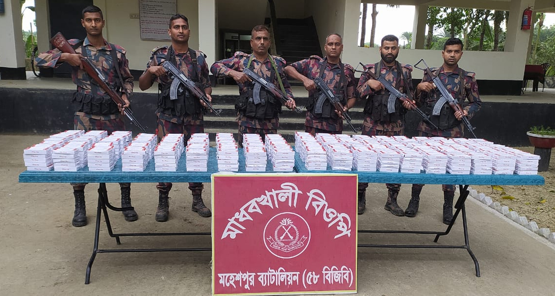 জীবননগর থেকে ভারতীয় ওষুধ এবং কীটনাশক উদ্ধার