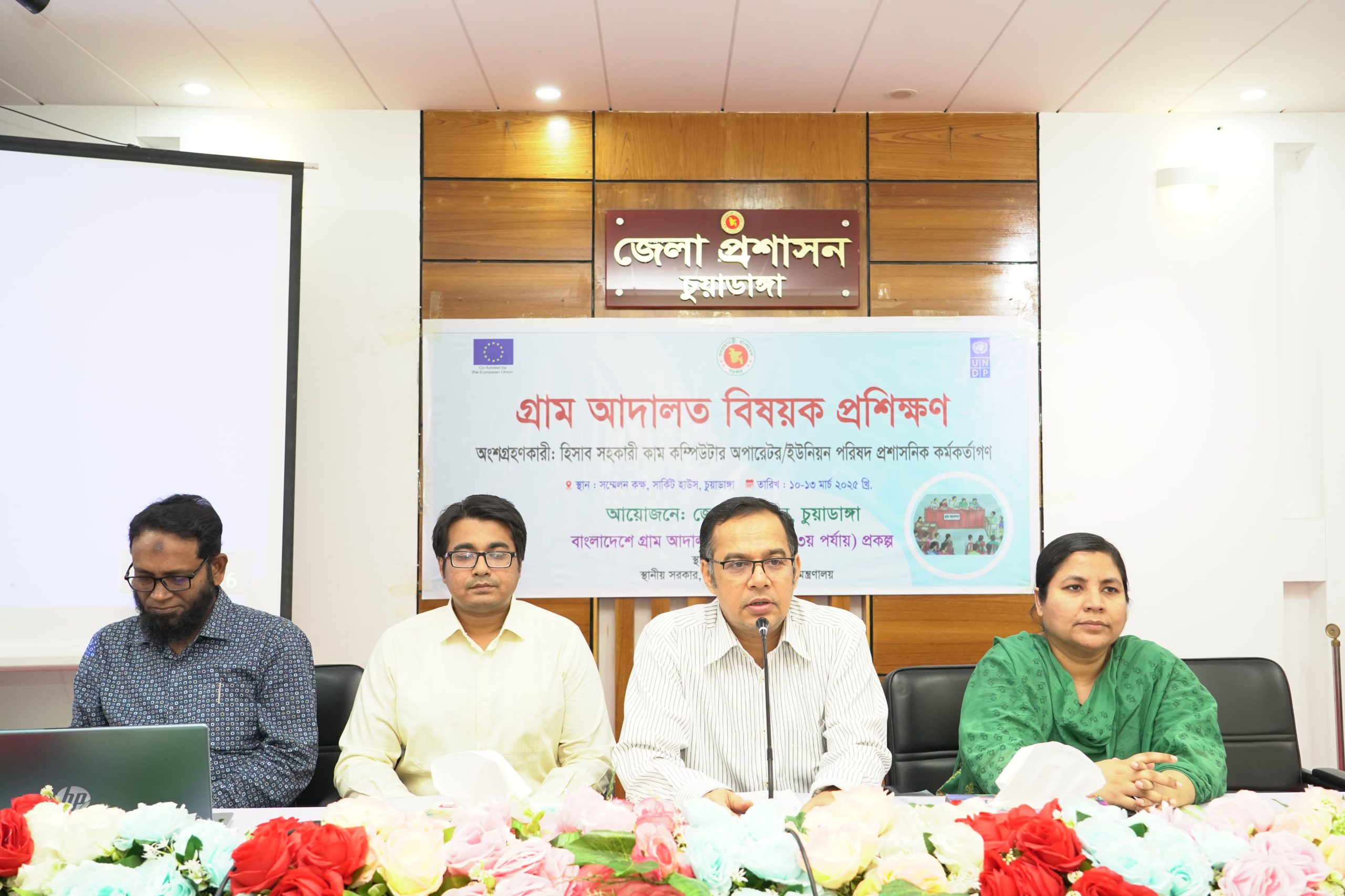 চুয়াডাঙ্গায় তিন দিনব্যাপী গ্রাম আদালত বিষয়ক প্রশিক্ষণের উদ্বোধন