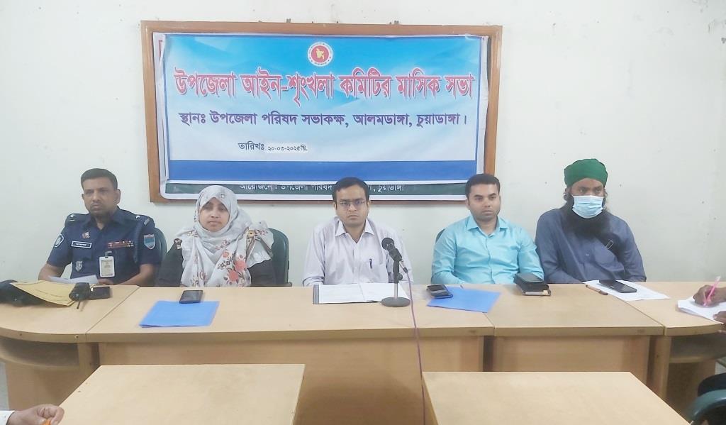 আলমডাঙ্গায় মাসিক আইনশৃঙ্খলা কমিটির সভা