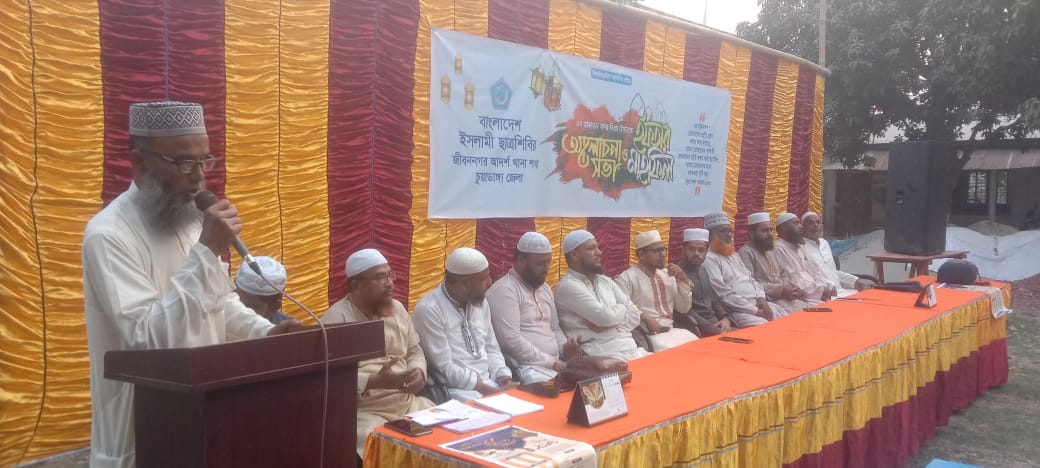আন্দুলবাড়ীয়ায় ছাত্রশিবিরের ইফতার মাহফিল