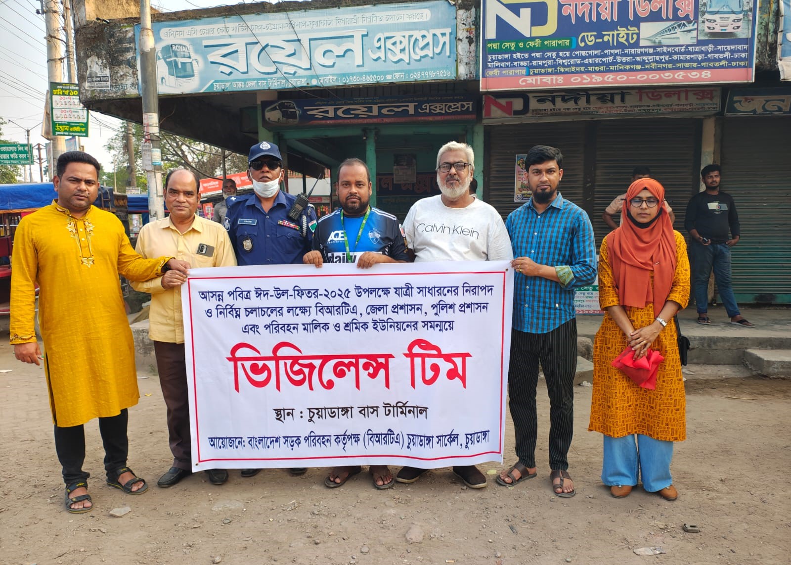 চুয়াডাঙ্গায় বাসে বাড়তি ভাড়া আদায় রোধে প্রচারণা