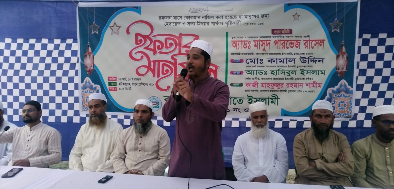 চুয়াডাঙ্গার পৌর জামায়াতের ইফতার মাহফিল