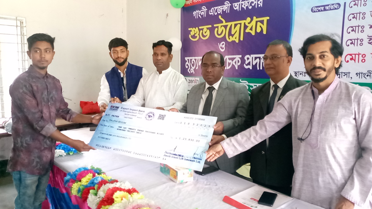 গাংনীতে জেনিথ ইসলামী লাইফ ইন্স্যুরেন্সের অফিস উদ্বোধন