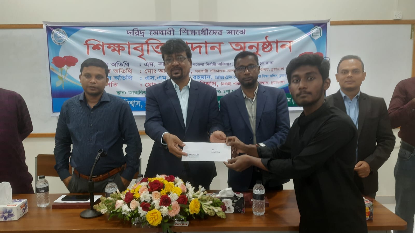 চুয়াডাঙ্গায় আত্মবিশ্বাসের উদ্যোগে শিক্ষাবৃত্তি প্রদানকালে ইউএনও এম সাইফুল্লাহ