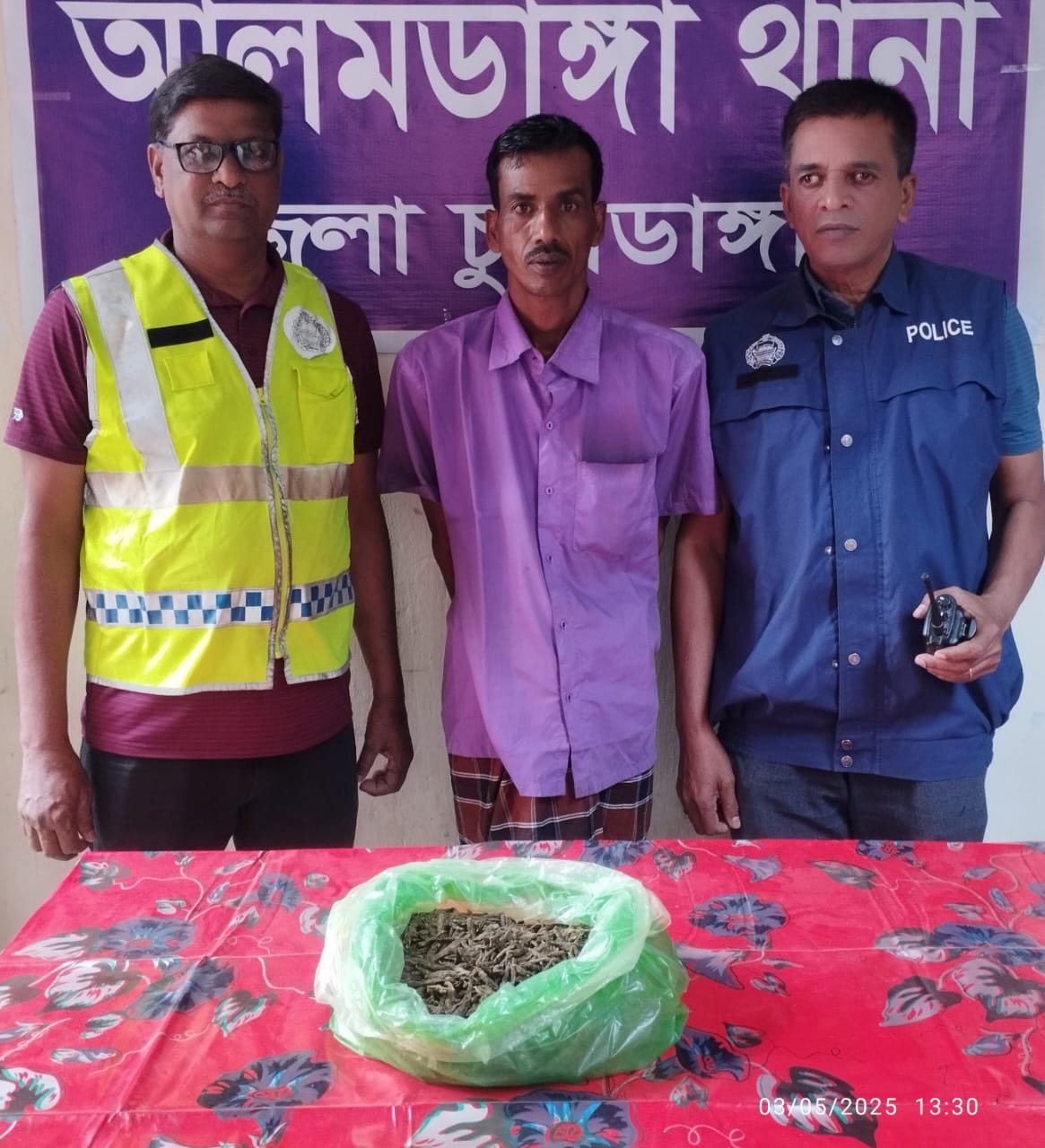 আলমডাঙ্গায় এক কেজি গাঁজাসহ একজন গ্রেপ্তার