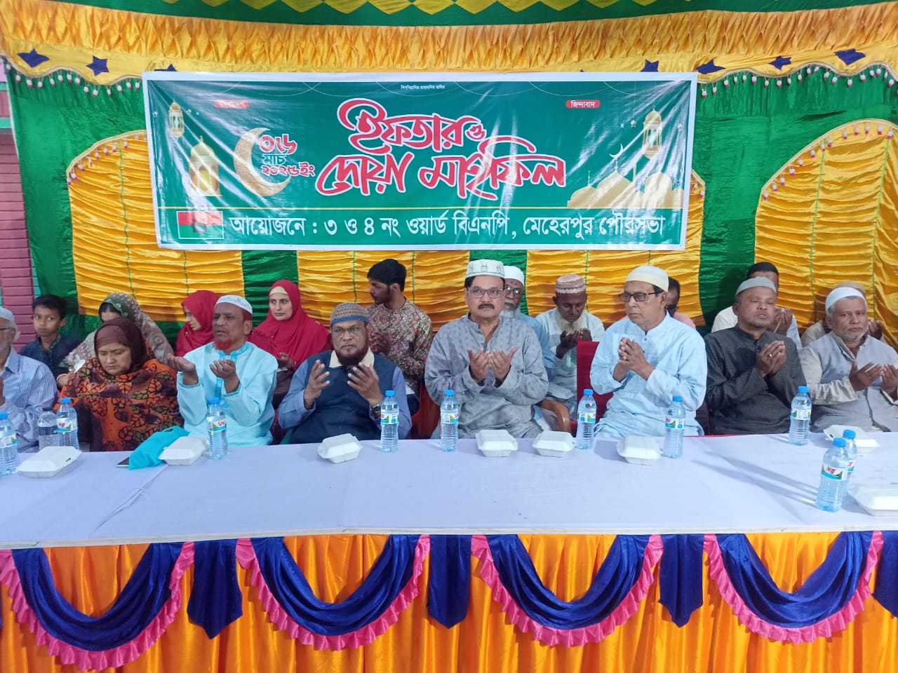 মেহেরপুরে বিএনপির ইফতার ও দোয়া মাহফিল
