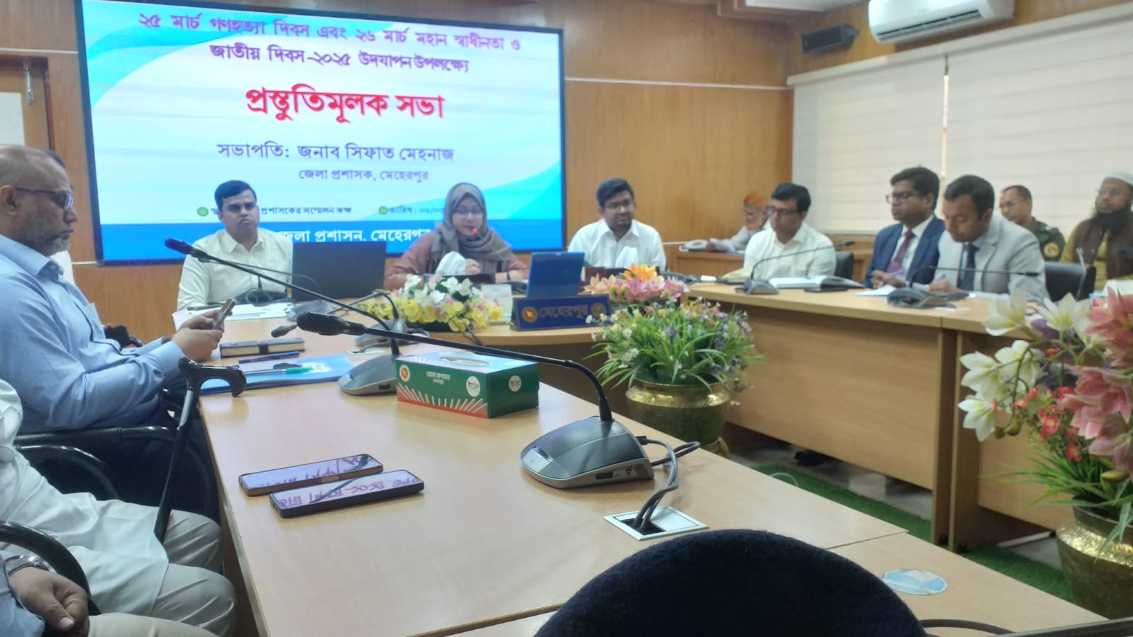 মেহেরপুরে ২৫ এবং ২৬ মার্চ উদ্‌যাপনে প্রস্তুতি সভা