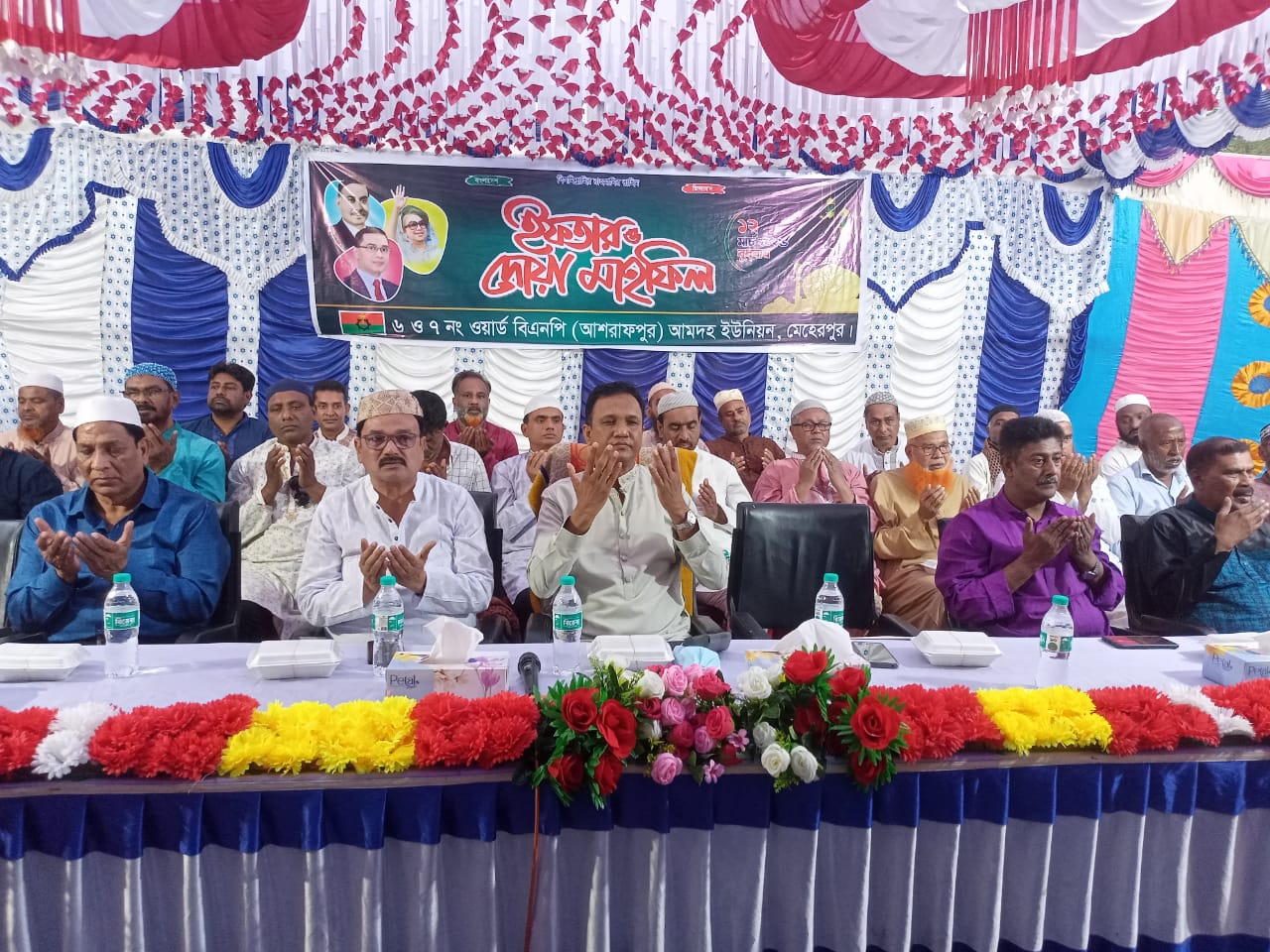 আমদহ ইউনিয়ন বিএনপির সম্মেলন ও ইফতার