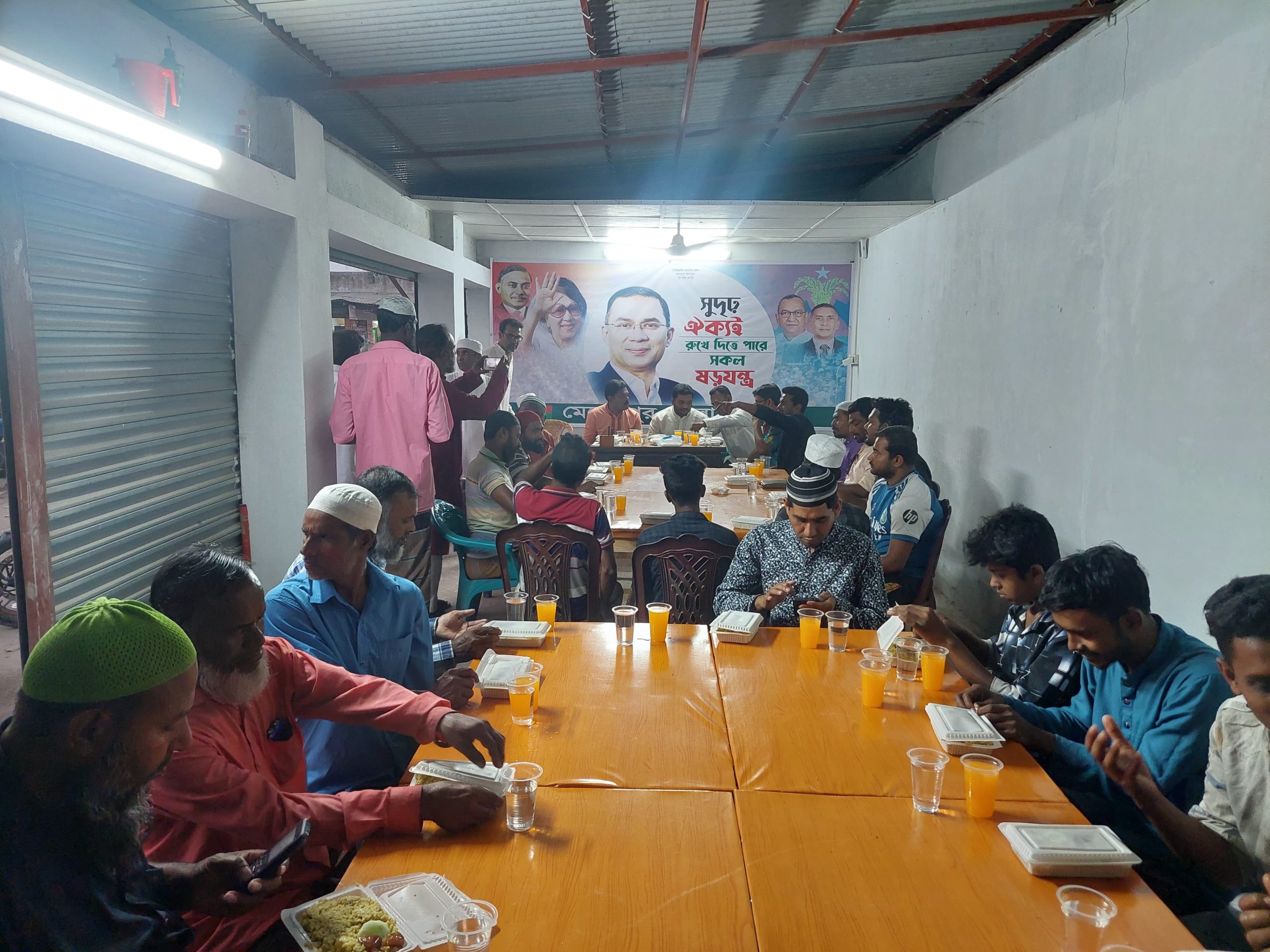 মেহেরপুর যুবদলের ইফতার বিতরণ ও দোয়া