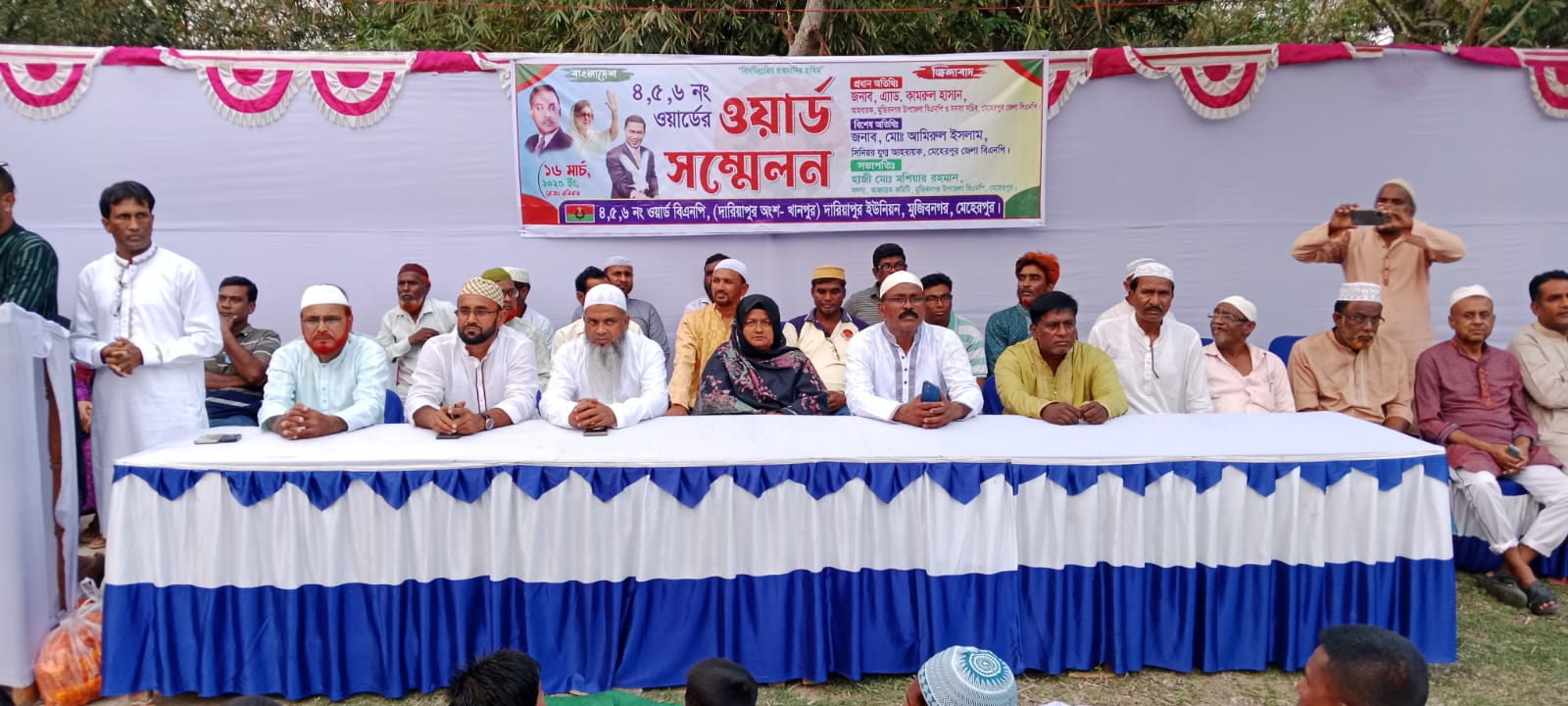 মুজিবনগরের দারিয়াপুরে বিএনপির সম্মেলন ও ইফতার