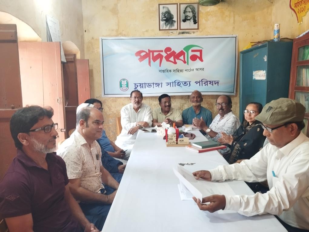 পাঁচ গুণীজন হলেন সাহিত্য পরিষদের উপদেষ্টা