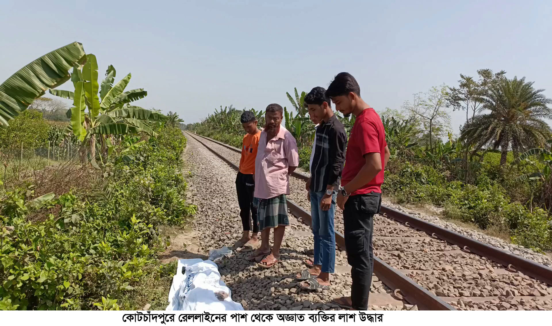 কোটচাঁদপুরে রেললাইনের পাশ থেকে অজ্ঞাত ব্যক্তির লাশ উদ্ধার